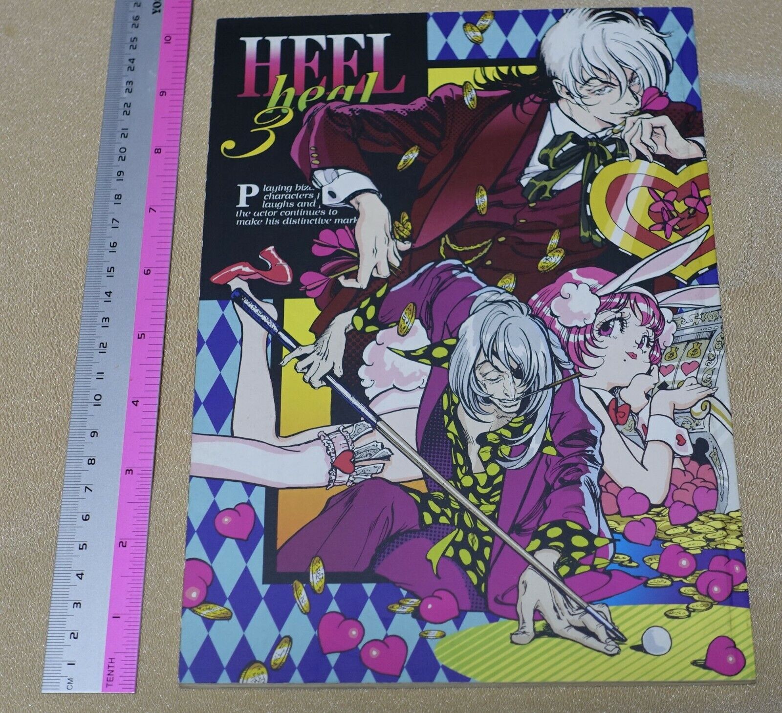Ayami Kojima Black Jack Fan Made Comic HEEL heal3 