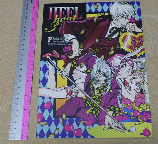 Ayami Kojima Black Jack Fan Made Comic HEEL heal3 