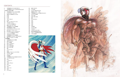 EA series α Science Ninja Team Gatchaman FILE 