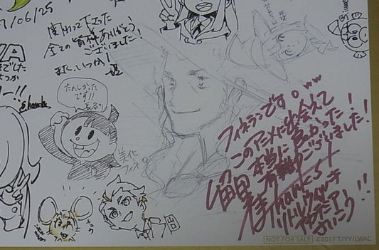 TRIGGER Little Witch Academia Animation Staff Print Shikishi Art Board Yoshinari 