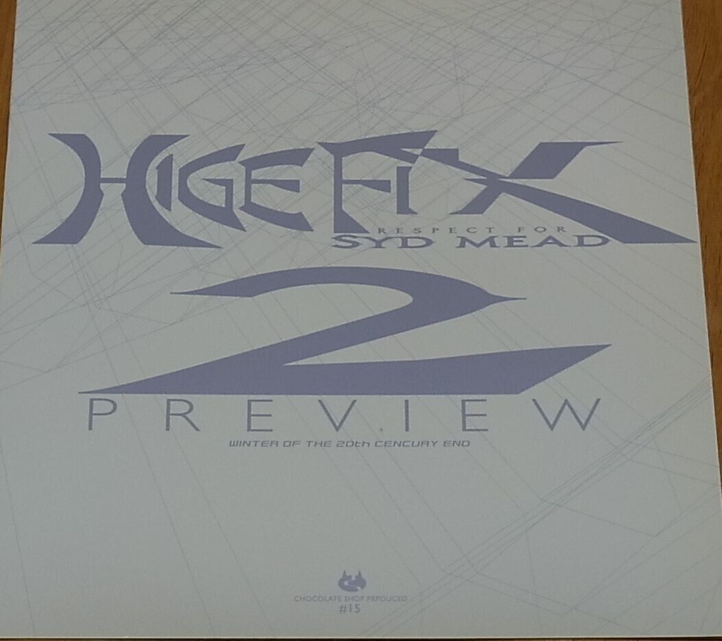 CHOCOLATE SHOP Original Arrangement Gundam Art Book Hige Fix 2 Preview 