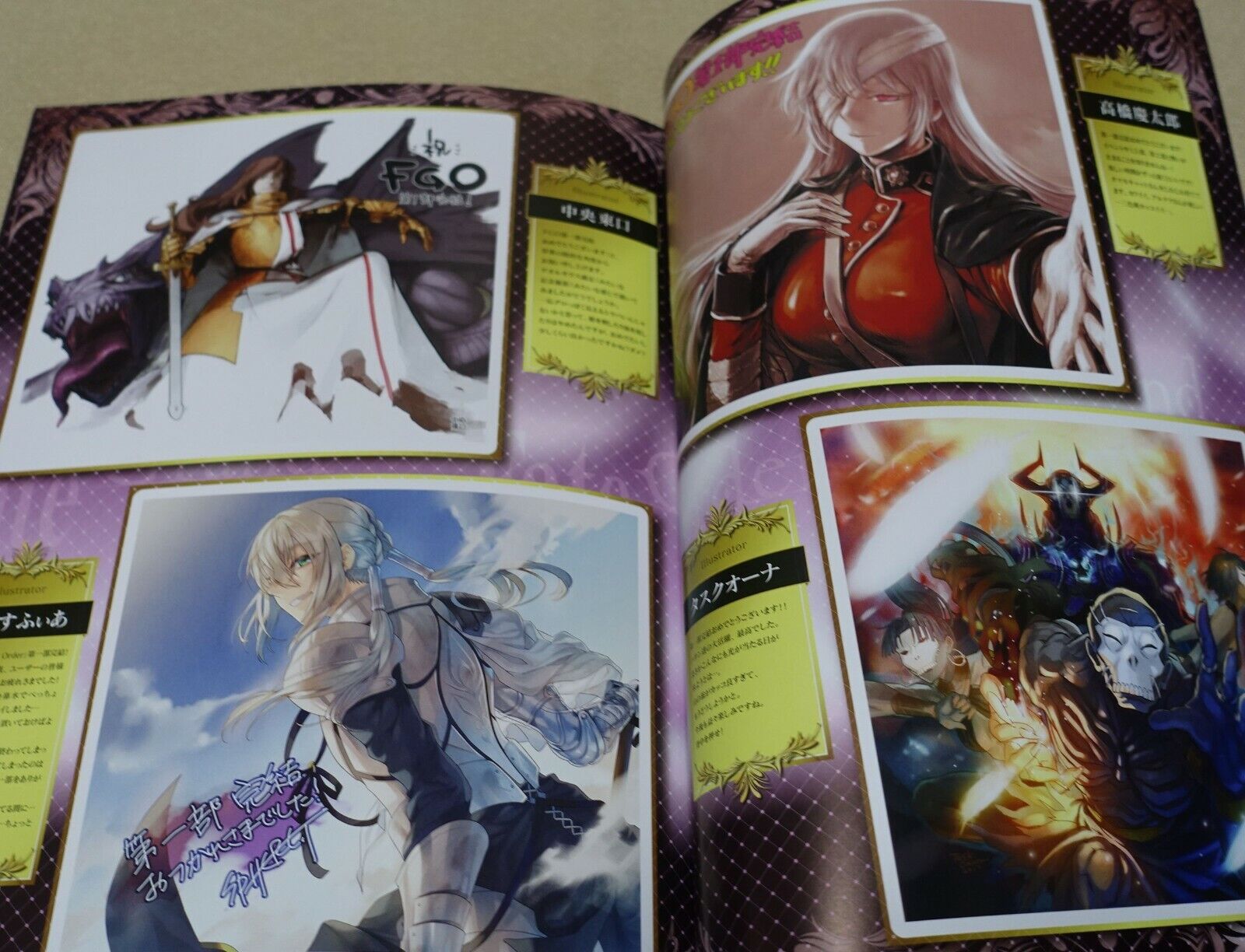 Type-Moon Fate Grand Order FGO MEMORIAL ART BOOK 1st Episode 