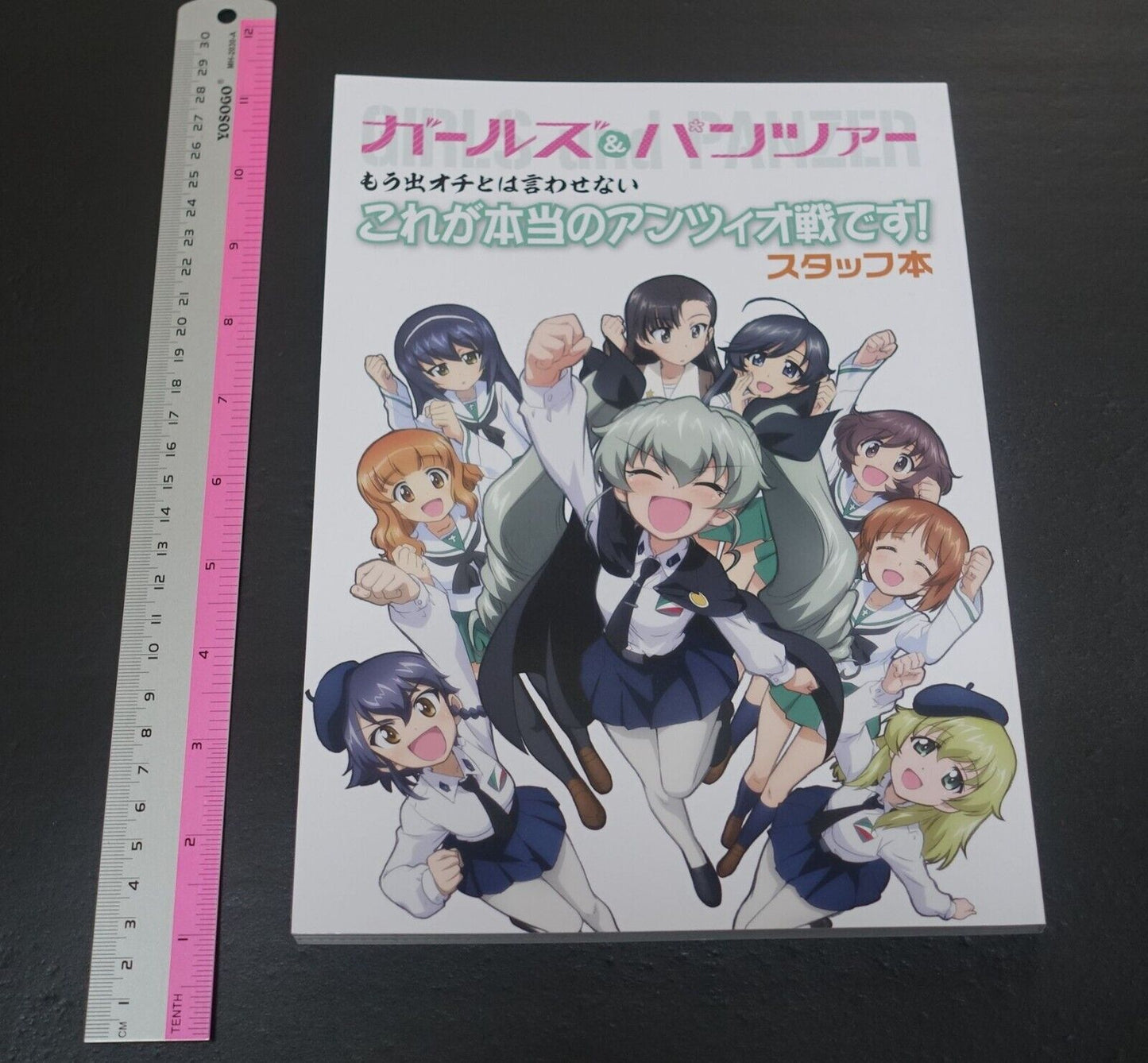 Girls und Panzer This Is the Real Anzio Battle! Staff Book 