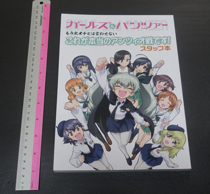 Girls und Panzer This Is the Real Anzio Battle! Staff Book 