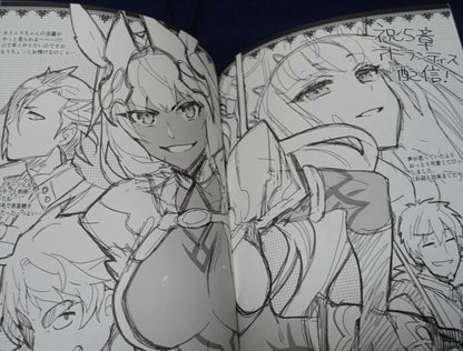 ReDrop Fate Grand Order FGO Event Exclusive Fan Art Book 2019 Winter 