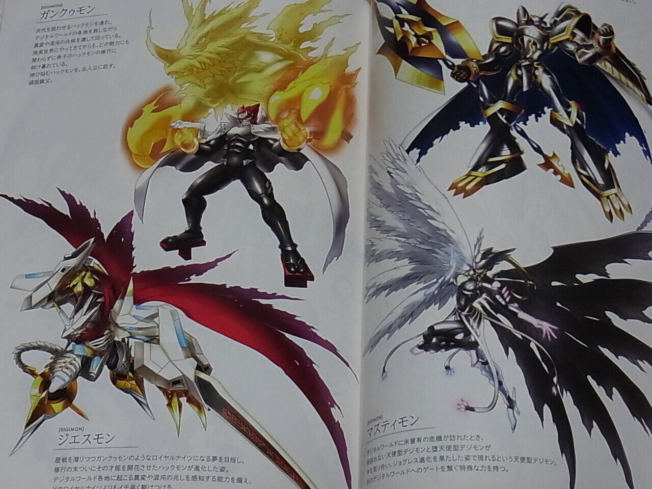 DIGIMON STORY VISUAL ART BOOK & CYBERSLEUTH Sound Track CD 