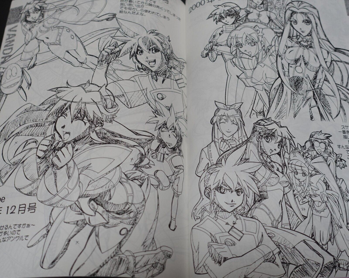Kazuya Kuroda Animation Character Designer's Art Book Vandread etc Shimahokke2 
