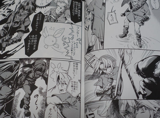 Soaraya Legend of Zelda Link & Dark Link Fan Made Comic Mitsu Mitsu 