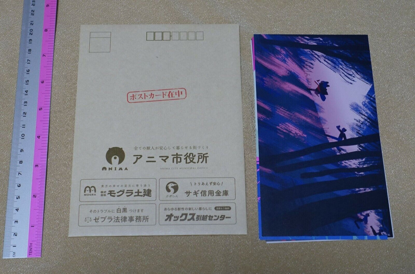 BNA Animation Special Post Card 4 Piece Set 