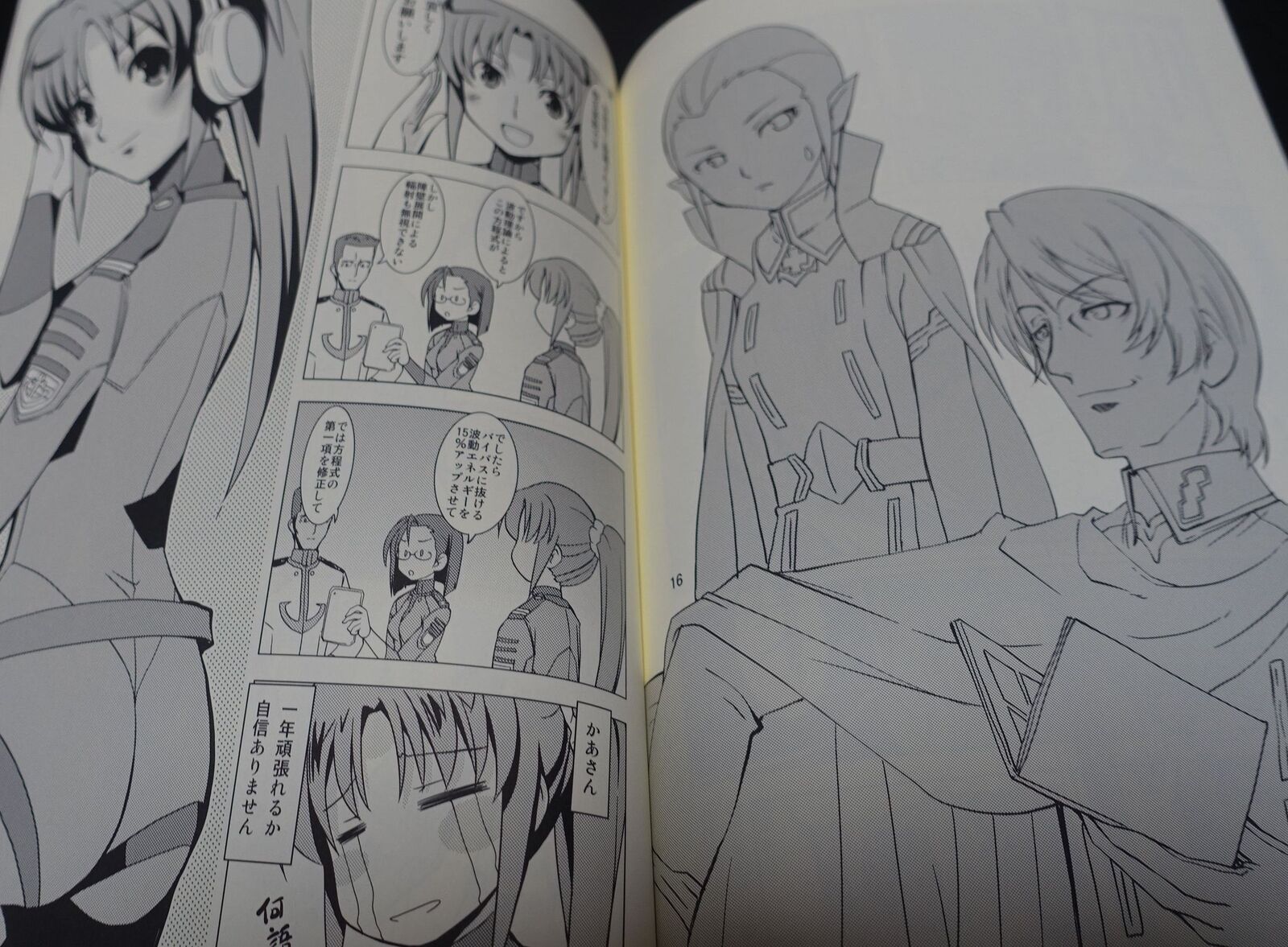Shiokonbu Project Space Battleship YAMATO 2199 Fan Made Comic Hanabusa Yamato 