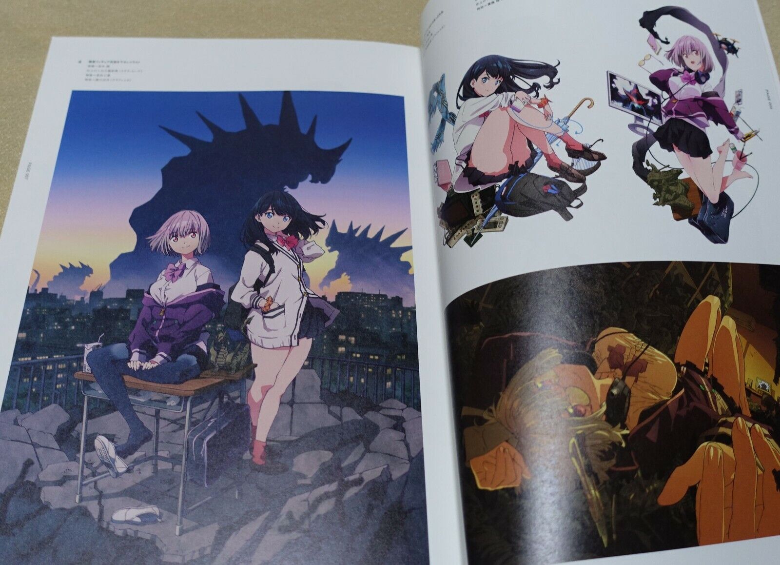 SSSS.GRIDMAN HEROINE ARCHIVE AKANE & RIKKA BOOK & POSTER 