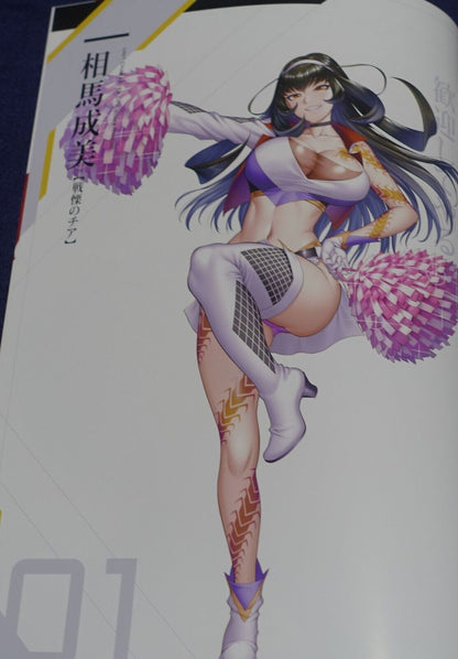 Lilith TAIMANIN RPGX CHARACTER VISUAL ART BOOK Vol.07 ASAGI C101 