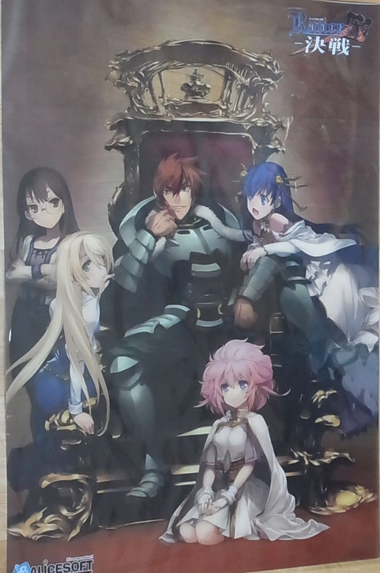 Alice Soft Rance 10 A3 Size Clear Hard Poster Kessen 