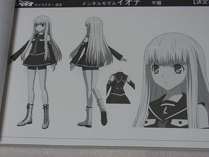 Aoki Hagane no Arpeggio ARPEGGIO OF BLUE STEEl ARS NOVA Setting Art Collection 