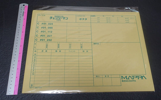 Chainsaw Man Exhibition Event Item Reproduction Key Frame Art Sheet Set Pochita 