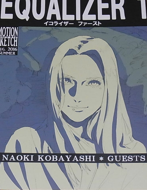 NAOKI KOBAYASHI EQUALIZER1 Illustration Book C90 