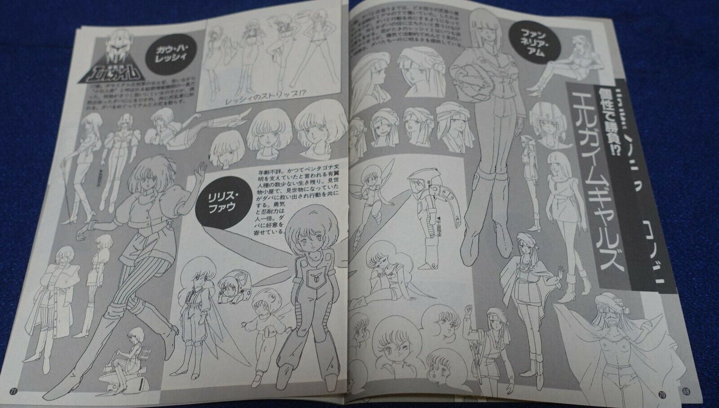 Cut Out Setting Art Article Heavy Metal L-Gaim 