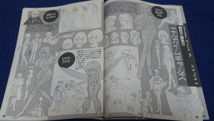 Cut Out Setting Art Article Heavy Metal L-Gaim 