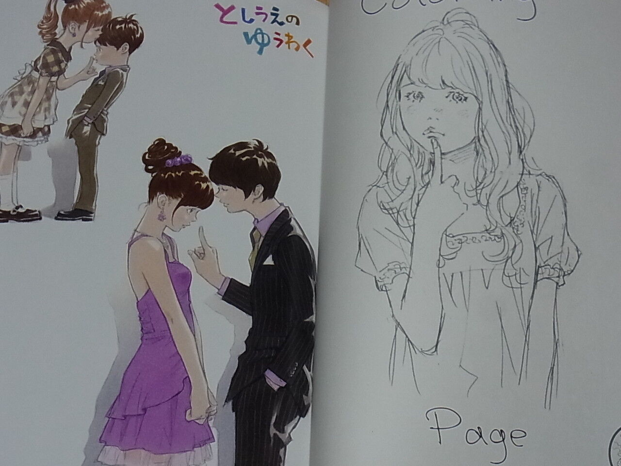 Eisaku Kubonouchi Illustration Art Book ART DISTRICT 