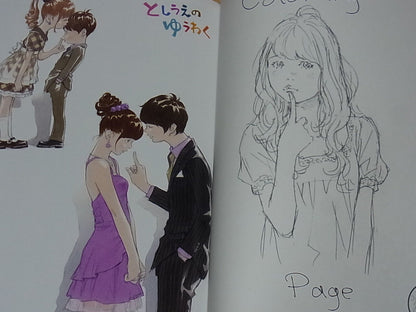 Eisaku Kubonouchi Illustration Art Book ART DISTRICT 