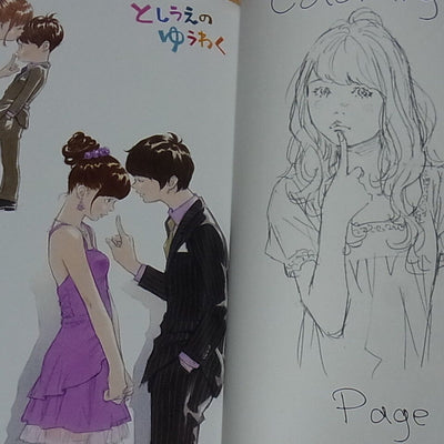 Eisaku Kubonouchi Illustration Art Book ART DISTRICT 