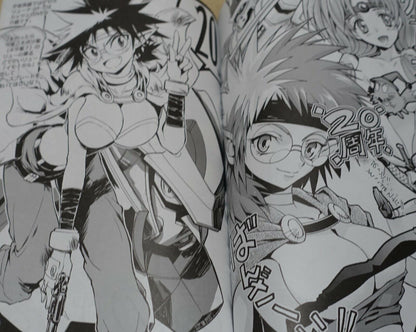 Haou Taikei Ryuu Knight Lord of Lords Ryu Knight 20th Anniversary Fan Art Book 