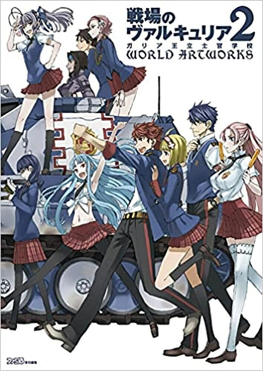 Valkyria Chronicles 2 World Artworks Setting Art Collection Book 303 page 