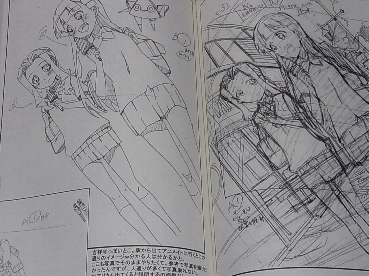 Satoshi Yamaguchi Gurren Lagann Kiyal no Magical Time Key Frame Art Book 212page 