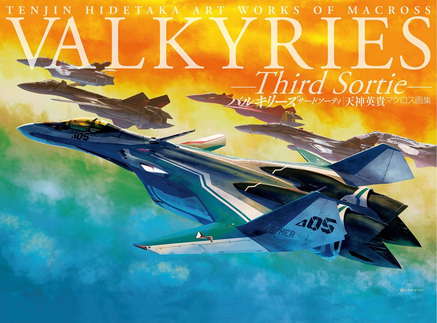VALKYRIES ?Third Sortie- Hidetaka Tenjin Art Wprks of MACROSS 