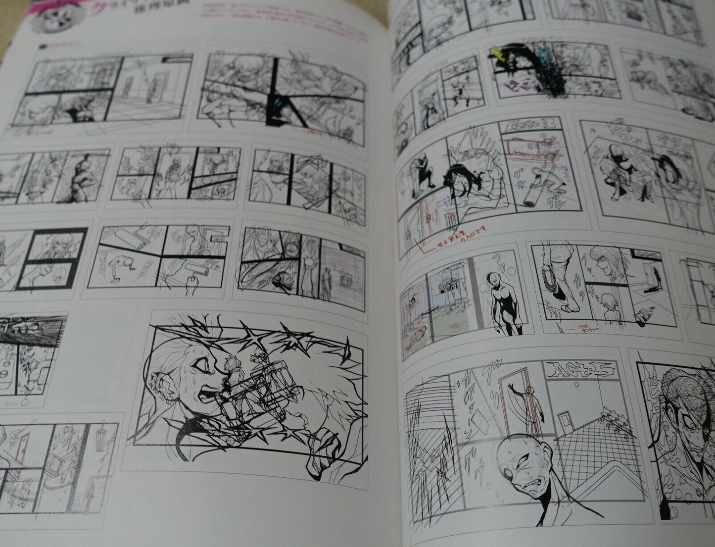 Danganronpa Visual Setting Art Fan Book 