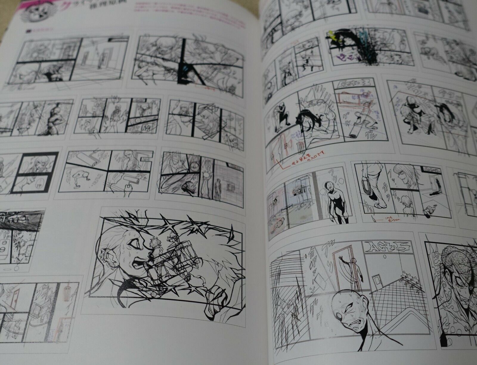 Danganronpa Visual Setting Art Fan Book 