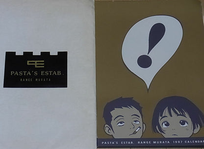 Range Murata Art Poster Calendar 1997 