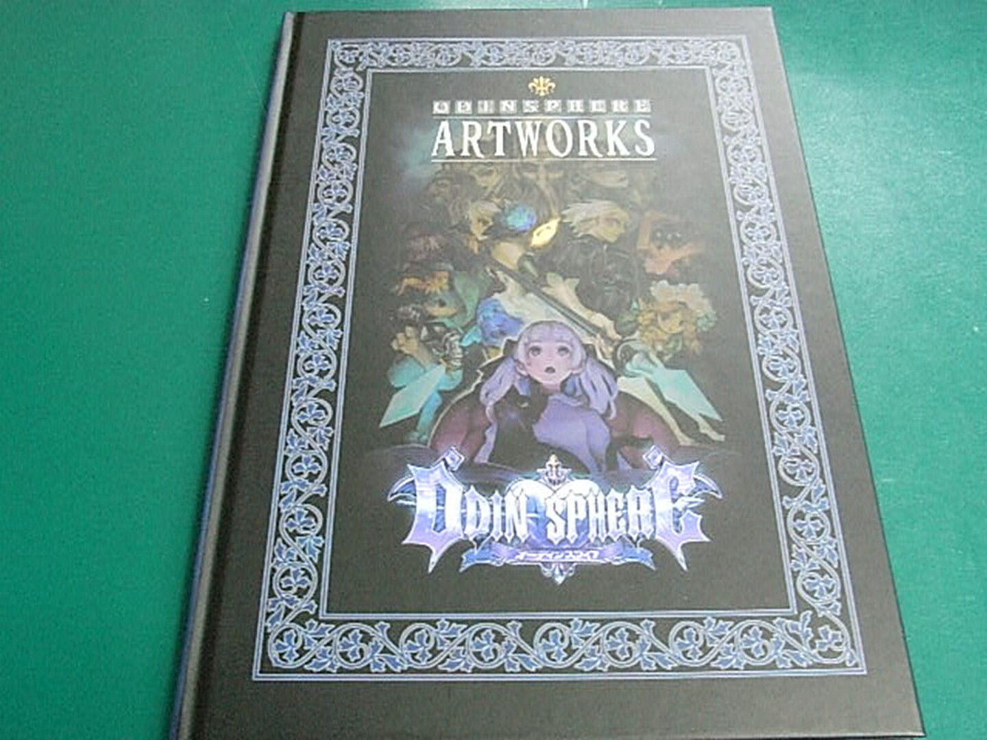 ODINSPHERE ARTWORKS COLOR ILLUSTRATIONS NOT FOR SALE RARE 