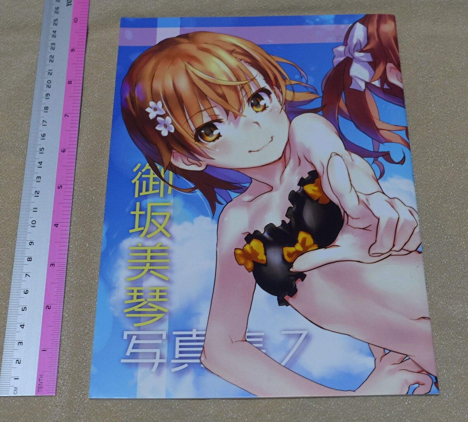 raika9 A Certain Scientific Railgun Fan Art Book Mikasa Mikoto Photo Book8 