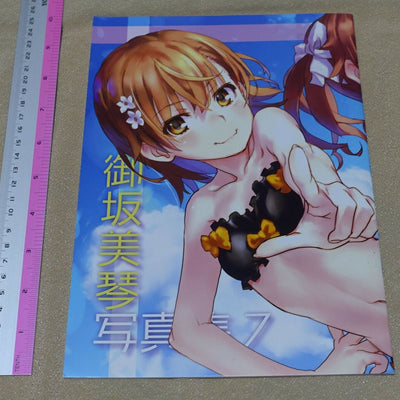 raika9 A Certain Scientific Railgun Fan Art Book Mikasa Mikoto Photo Book8 