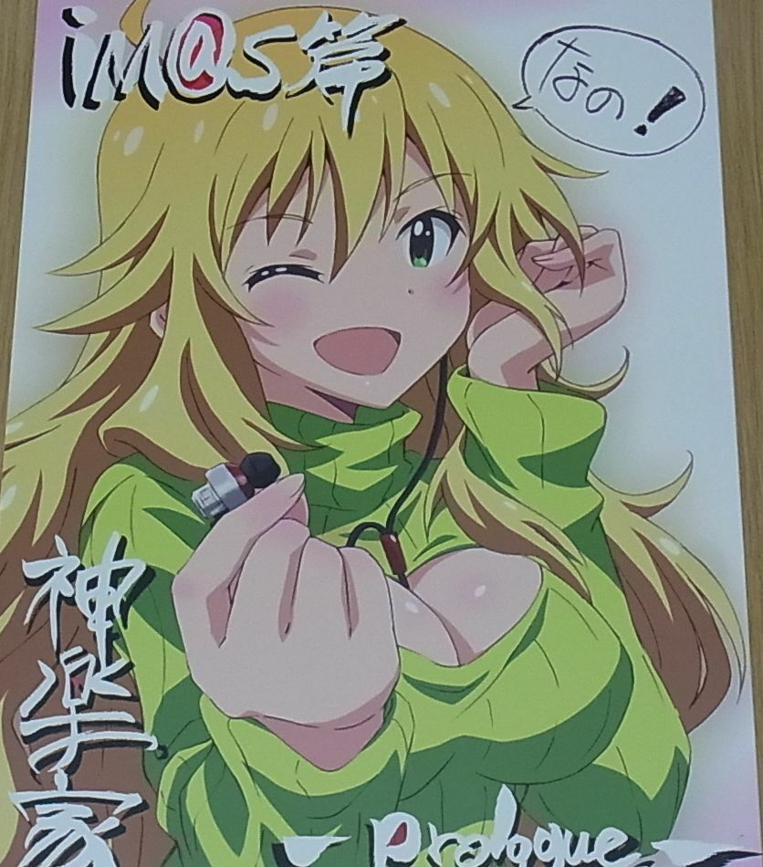Kaguraya Idol Master Fan Art Book im@s hen 