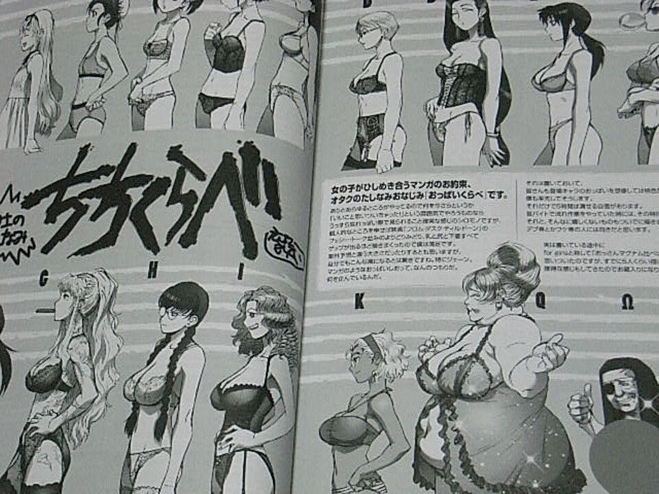 Rei Hiroe BLACK LAGOON THE BOOK OF VENOM OFFICIAL DOUJINSHI 