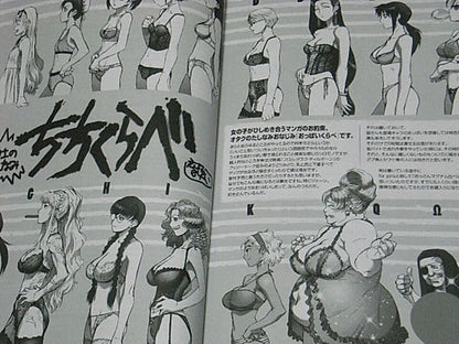 Rei Hiroe BLACK LAGOON THE BOOK OF VENOM OFFICIAL DOUJINSHI 