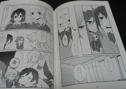 Shittori Oblate Love Live Nico & Maki Fan Made Comic Side Story 