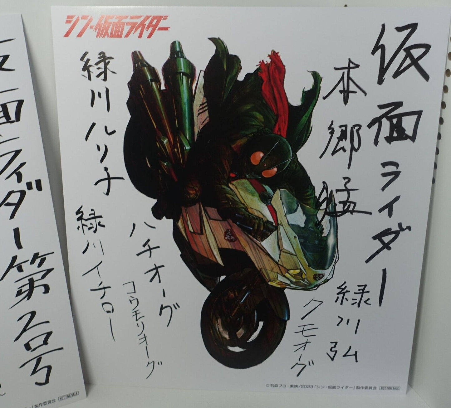 Shin Kamen Rider Printed Shikishi Art Sheet Set Masked 