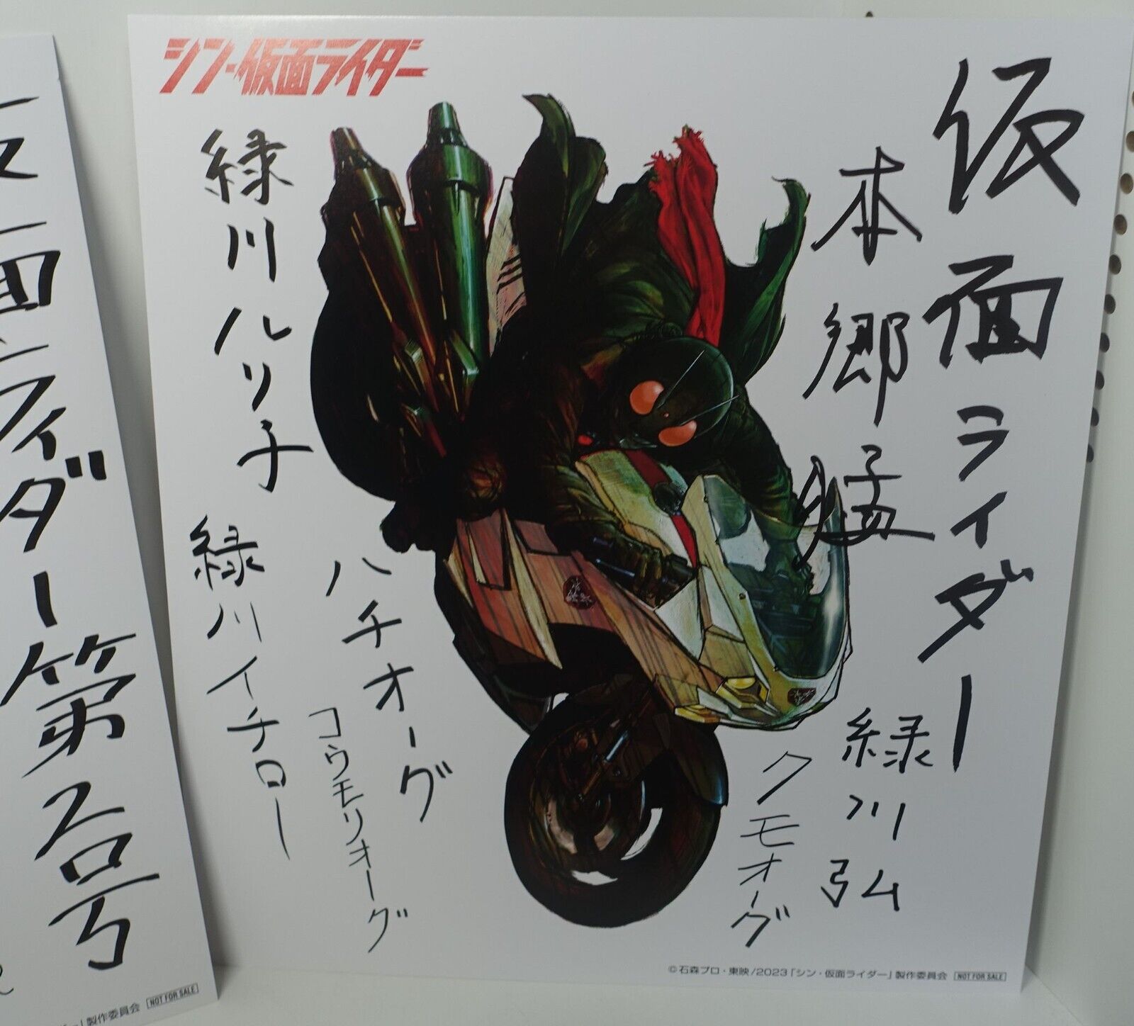 Shin Kamen Rider Printed Shikishi Art Sheet Set Masked 