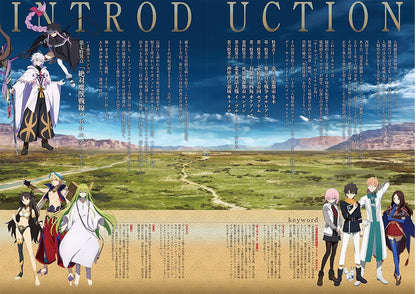 Fate/Grand Order -babironia- -soromon- Animation Visual Book 