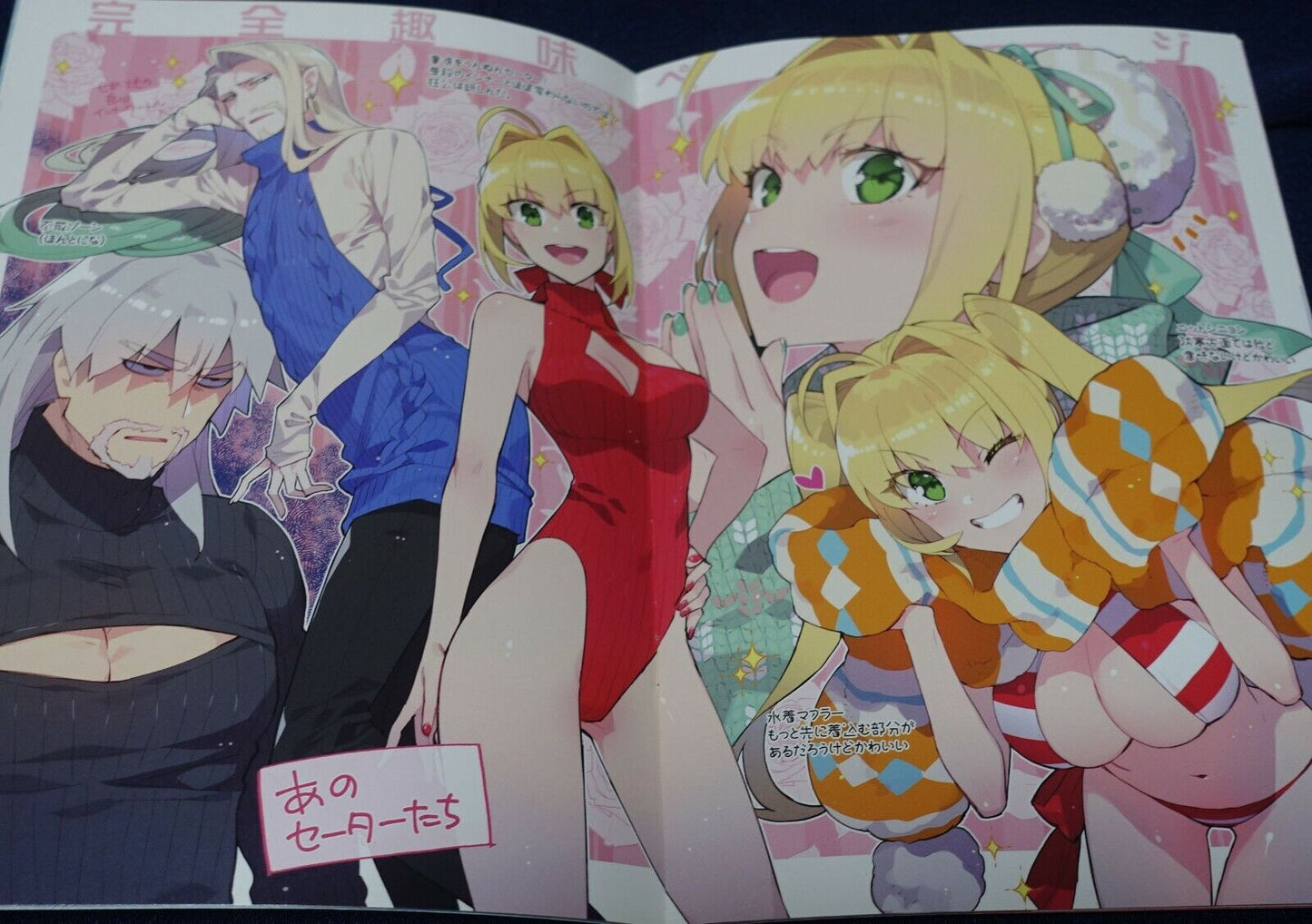 ReDrop Fate FGO Color Fan Art Book knit 