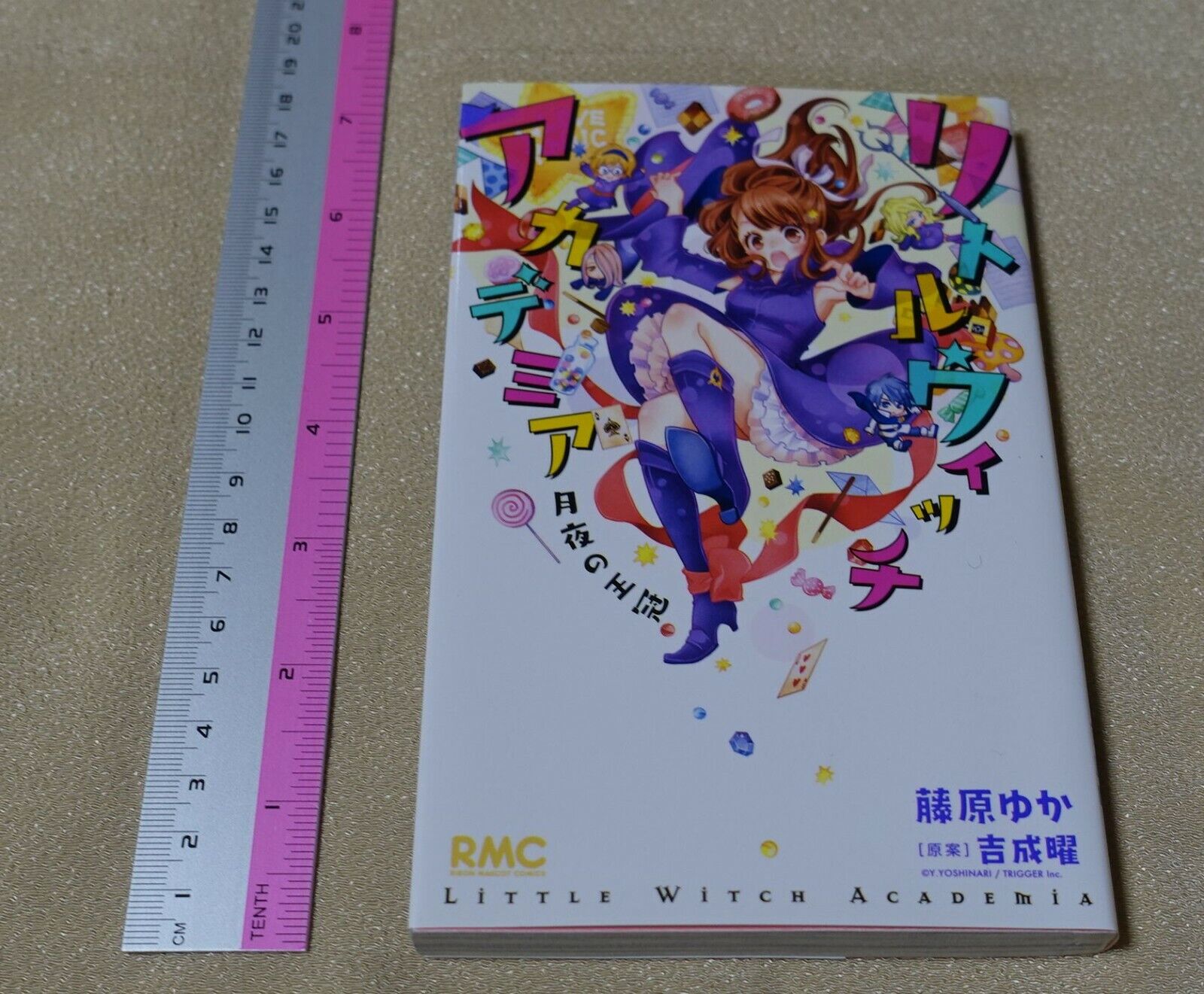 Little Witch Academia Comic Version Crown of Moon Night Yuka Fujiwara 