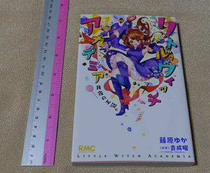 Little Witch Academia Comic Version Crown of Moon Night Yuka Fujiwara 