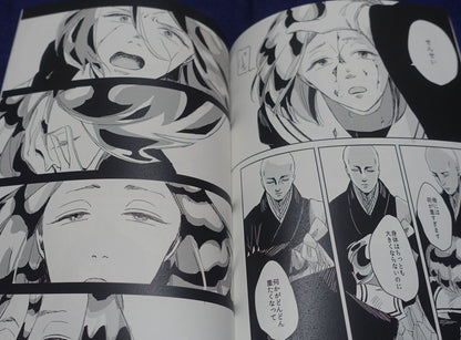 MEYYOU Houseki no Kuni Land of the Lustrous Fan Made Comic Twilight 