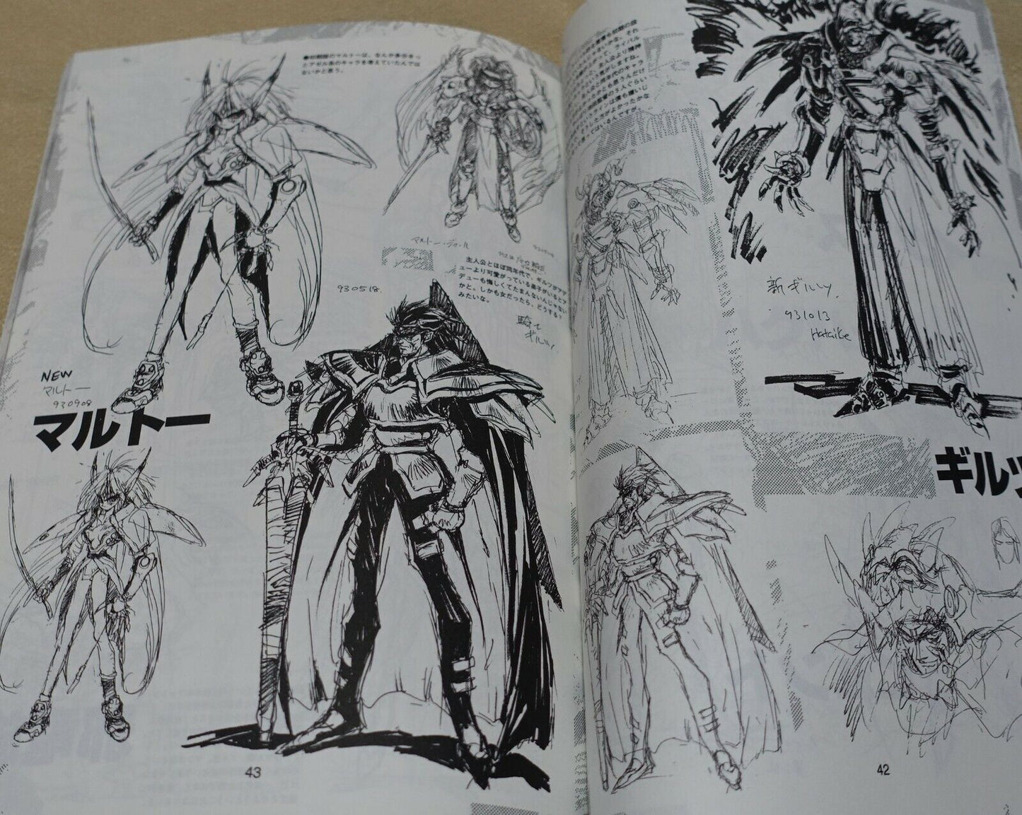 Takehiko Itoh Haou Taikei Ryuu Knight Design Art Work Book Mile Stone 