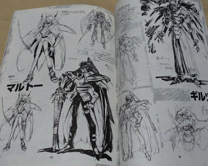 Takehiko Itoh Haou Taikei Ryuu Knight Design Art Work Book Mile Stone 