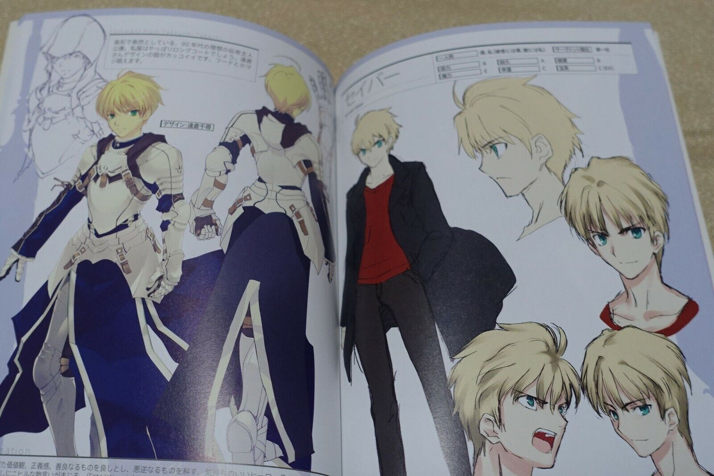 Fate Prototype Material Setting Art Collection Book 