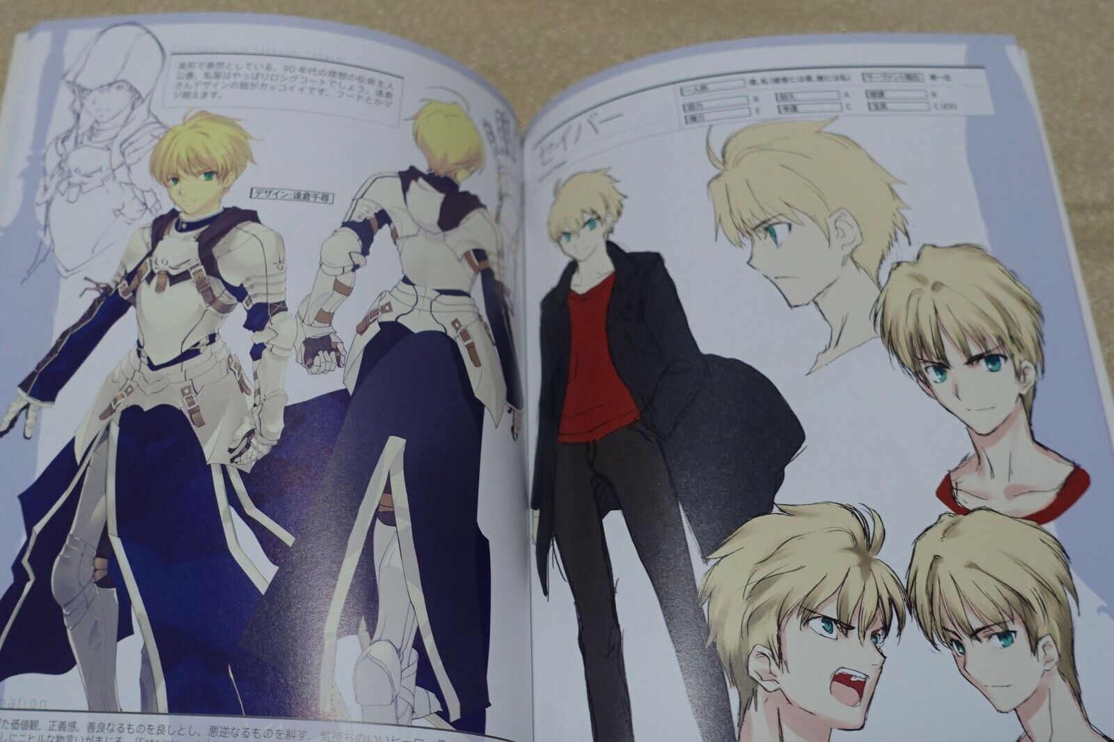 Fate Prototype Material Setting Art Collection Book 